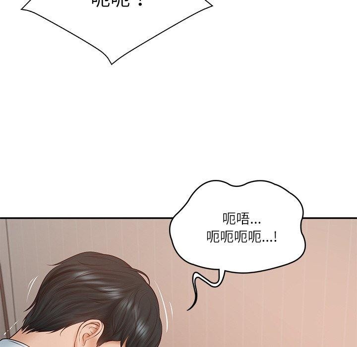 [韩国漫画] 财阀家的女婿 剧情,青年#[178P]-164
