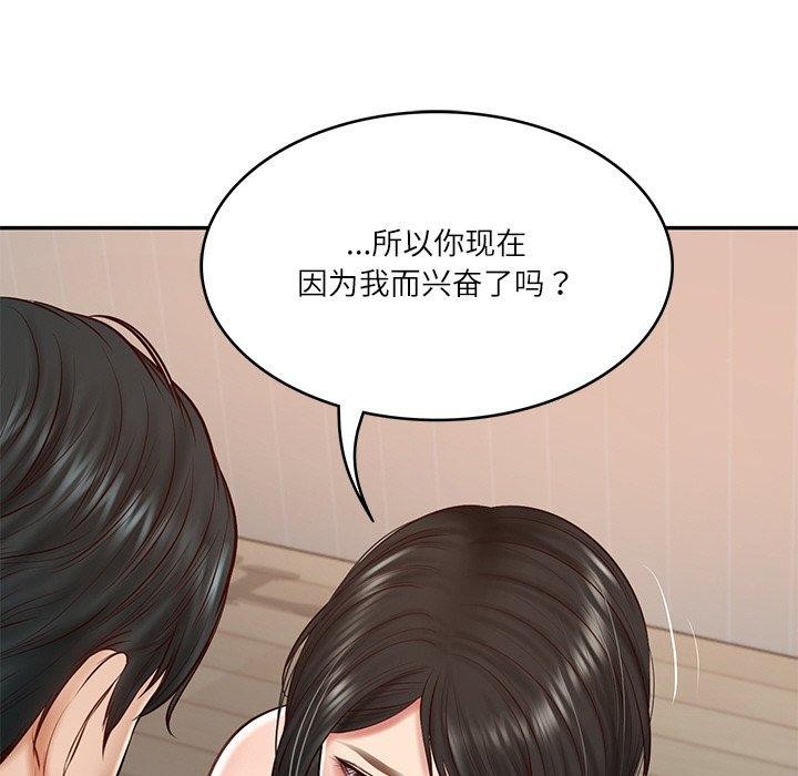 [韩国漫画] 财阀家的女婿 剧情,青年#[178P]-171