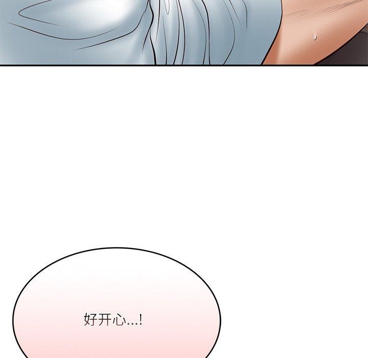 [韩国漫画] 财阀家的女婿 剧情,青年#[178P]-173