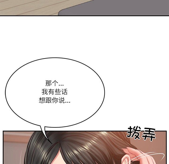 [韩国漫画] 财阀家的女婿 剧情,青年#[178P]-23