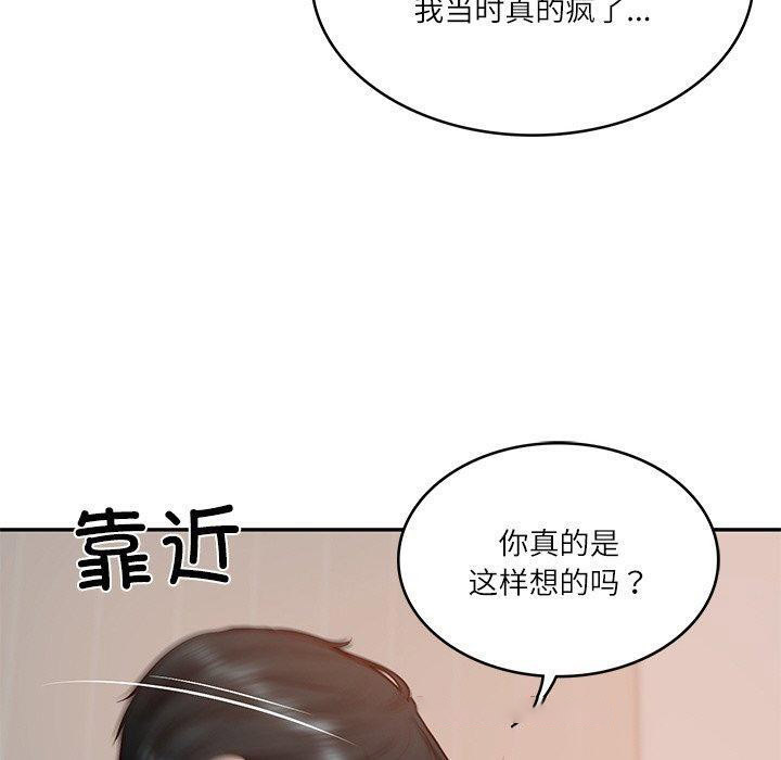 [韩国漫画] 财阀家的女婿 剧情,青年#[178P]-30