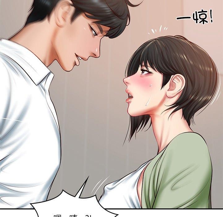 [韩国漫画] 财阀家的女婿 剧情,青年#[178P]-31