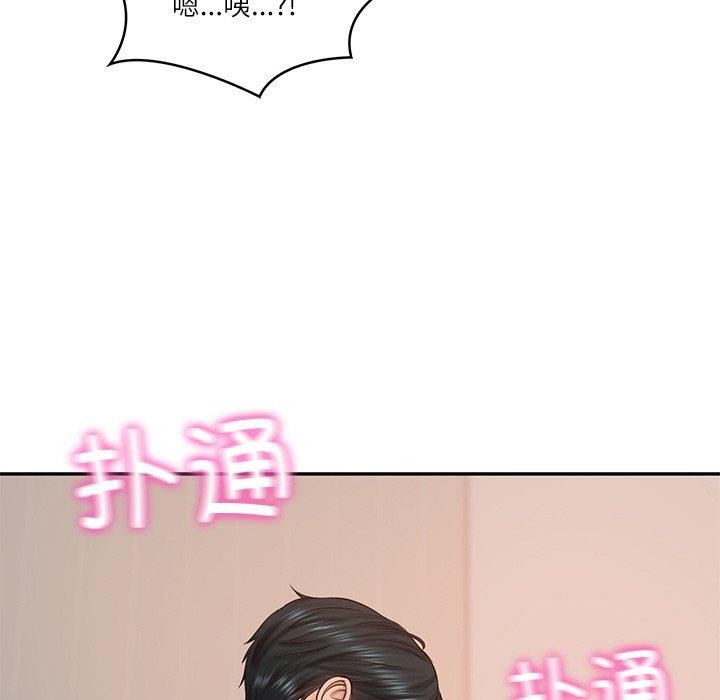 [韩国漫画] 财阀家的女婿 剧情,青年#[178P]-32