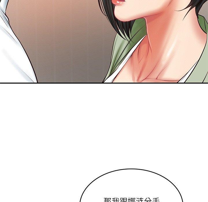 [韩国漫画] 财阀家的女婿 剧情,青年#[178P]-36