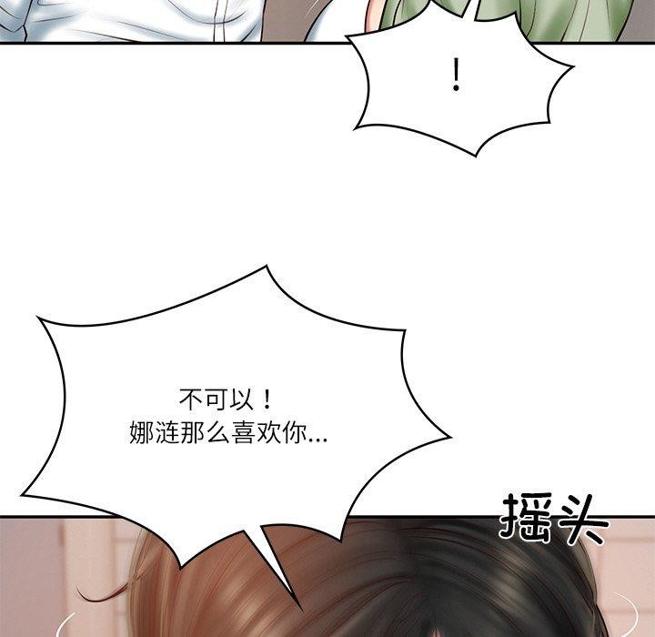 [韩国漫画] 财阀家的女婿 剧情,青年#[178P]-38