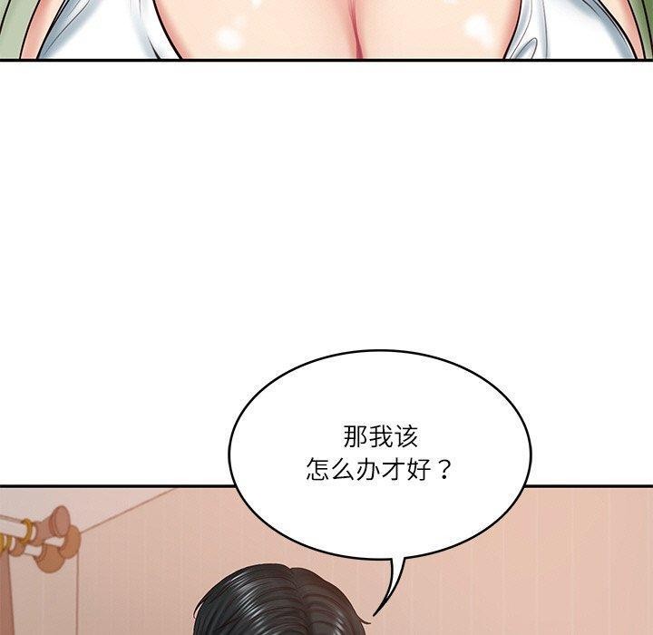[韩国漫画] 财阀家的女婿 剧情,青年#[178P]-40