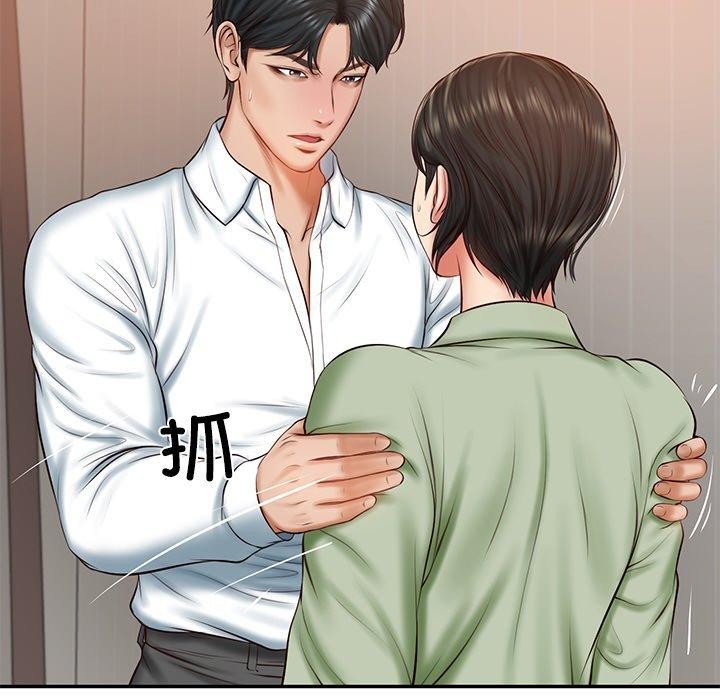 [韩国漫画] 财阀家的女婿 剧情,青年#[178P]-41