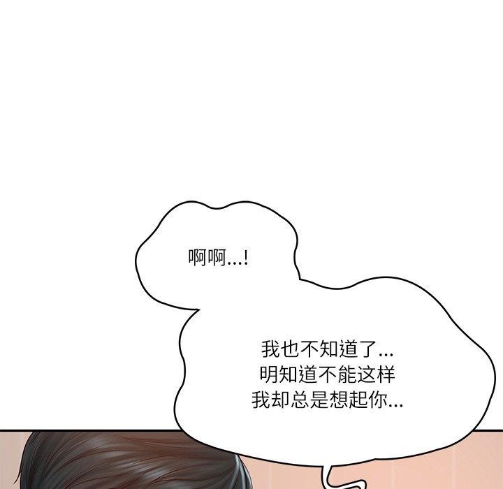 [韩国漫画] 财阀家的女婿 剧情,青年#[178P]-42