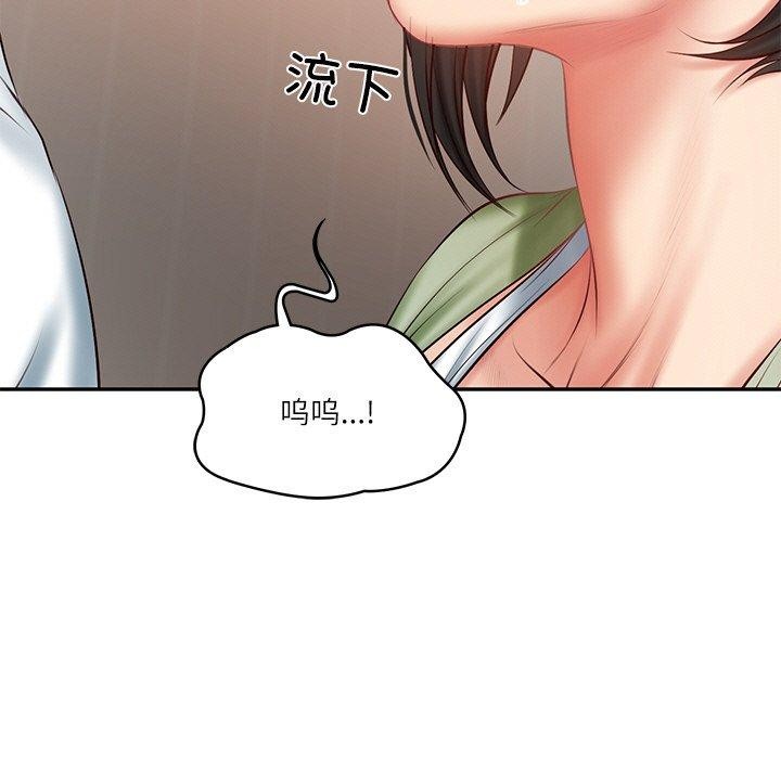 [韩国漫画] 财阀家的女婿 剧情,青年#[178P]-46
