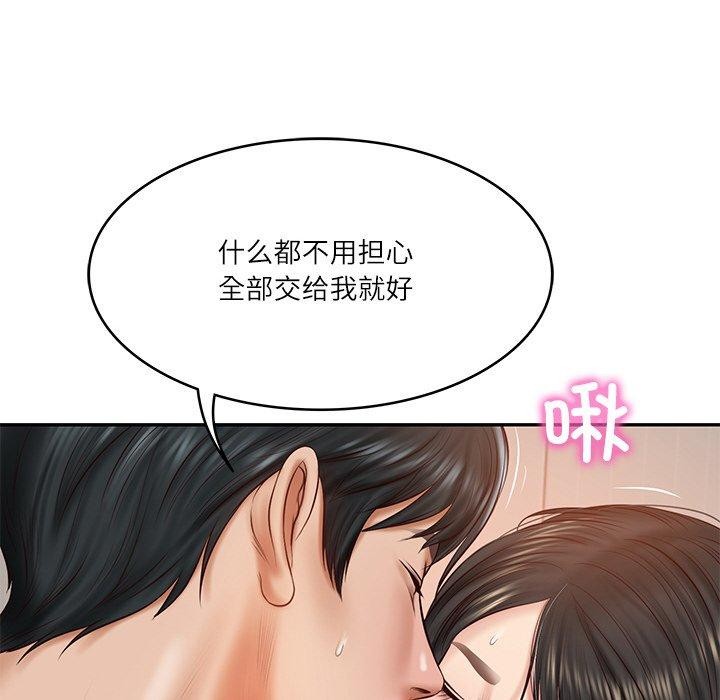 [韩国漫画] 财阀家的女婿 剧情,青年#[178P]-49