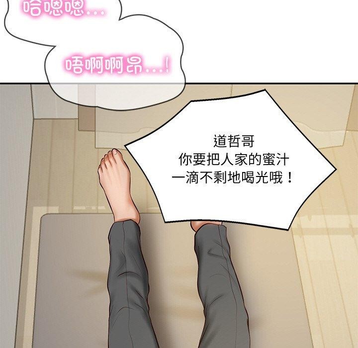 [韩国漫画] 财阀家的女婿 剧情,青年#[178P]-5