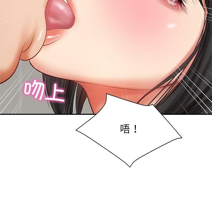 [韩国漫画] 财阀家的女婿 剧情,青年#[178P]-53