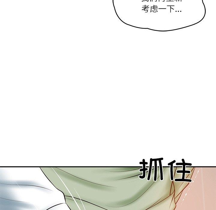 [韩国漫画] 财阀家的女婿 剧情,青年#[178P]-56