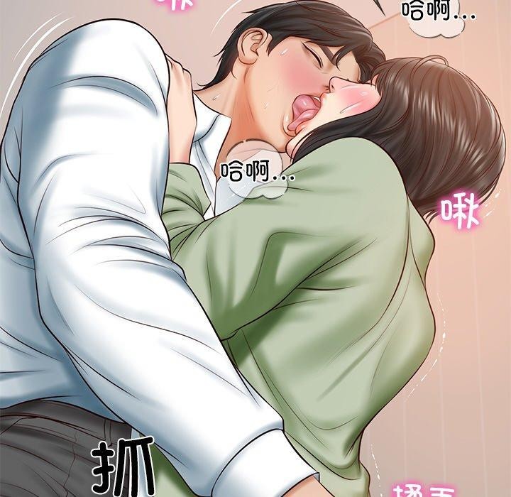 [韩国漫画] 财阀家的女婿 剧情,青年#[178P]-59