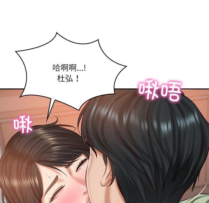 [韩国漫画] 财阀家的女婿 剧情,青年#[178P]-61