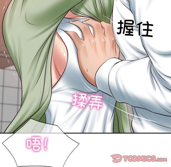 [韩国漫画] 财阀家的女婿 剧情,青年#[178P]-66