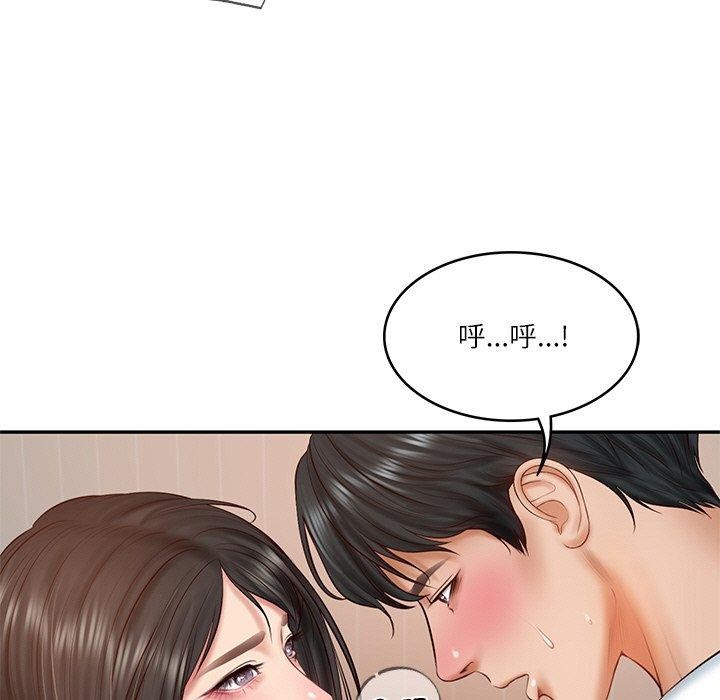 [韩国漫画] 财阀家的女婿 剧情,青年#[178P]-67