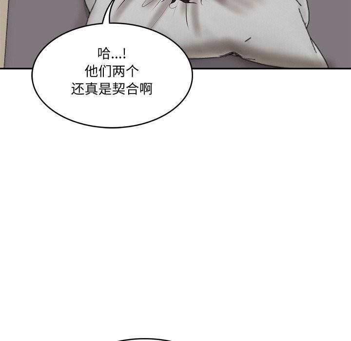 [韩国漫画] 财阀家的女婿 剧情,青年#[178P]-7