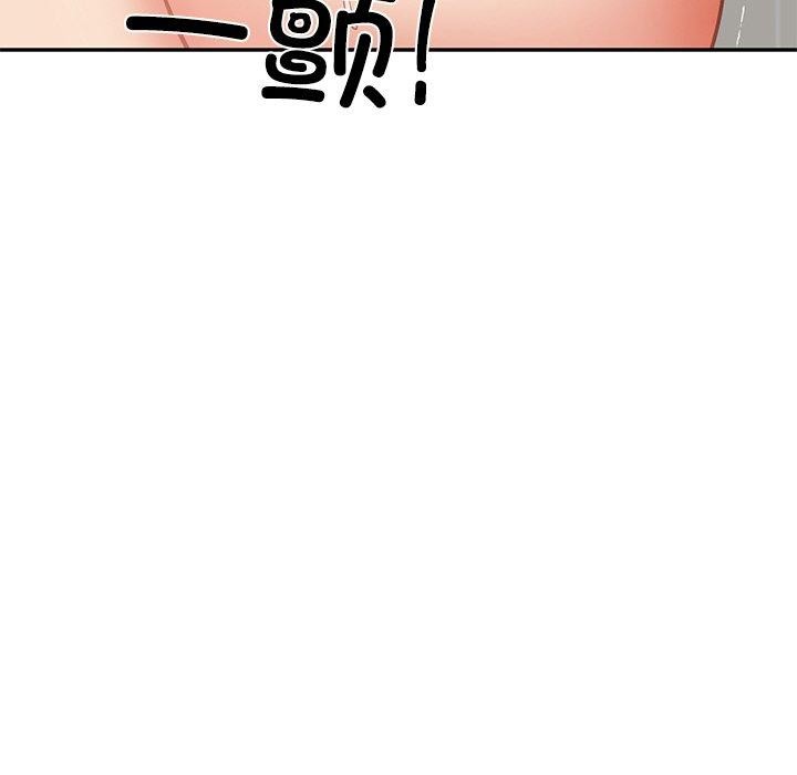 [韩国漫画] 财阀家的女婿 剧情,青年#[178P]-94