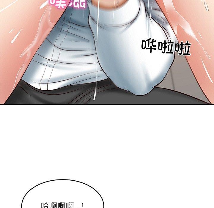[韩国漫画] 财阀家的女婿 剧情,青年#[178P]-99