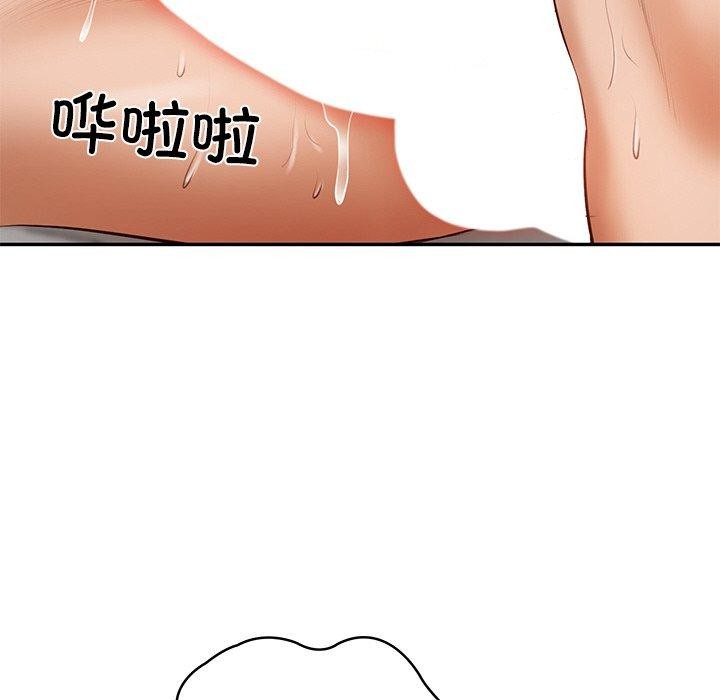 [韩国漫画] 财阀家的女婿 剧情,青年#[193P]-109