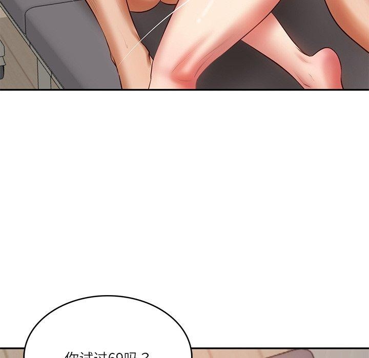 [韩国漫画] 财阀家的女婿 剧情,青年#[193P]-115