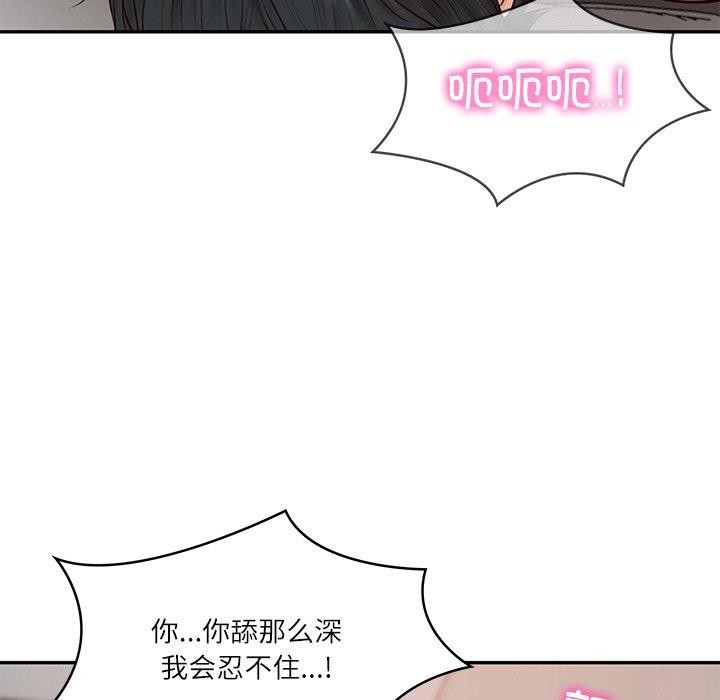 [韩国漫画] 财阀家的女婿 剧情,青年#[193P]-129