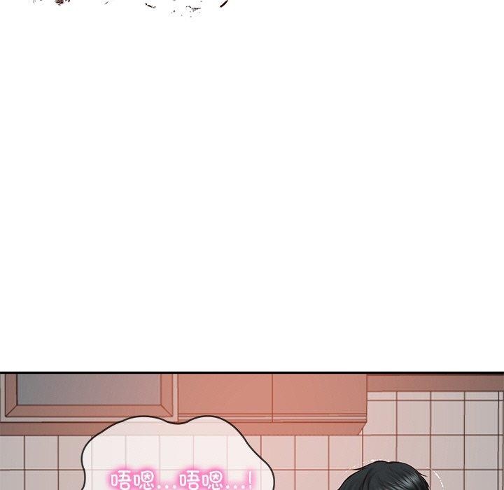 [韩国漫画] 财阀家的女婿 剧情,青年#[193P]-13