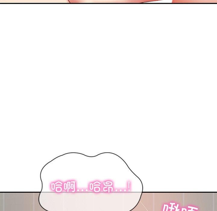 [韩国漫画] 财阀家的女婿 剧情,青年#[193P]-134