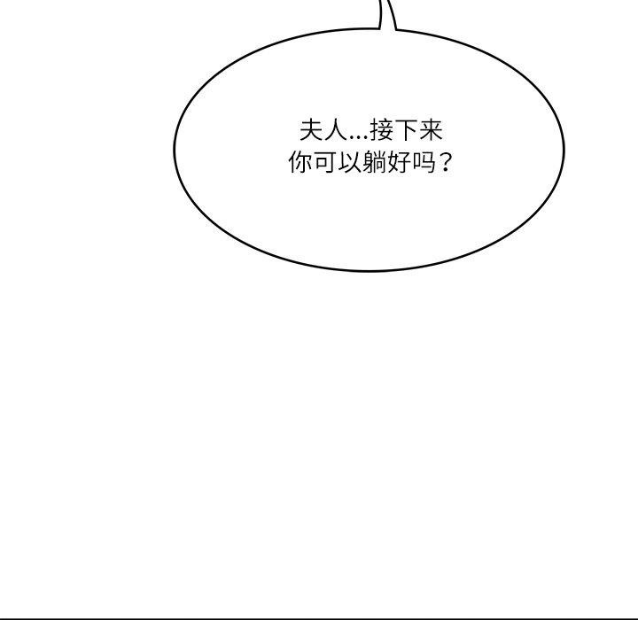 [韩国漫画] 财阀家的女婿 剧情,青年#[193P]-141