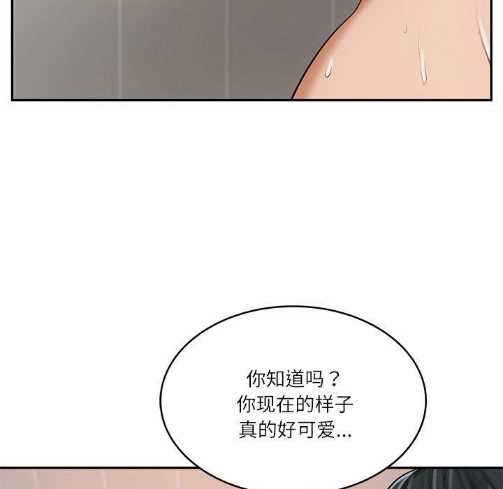 [韩国漫画] 财阀家的女婿 剧情,青年#[193P]-147