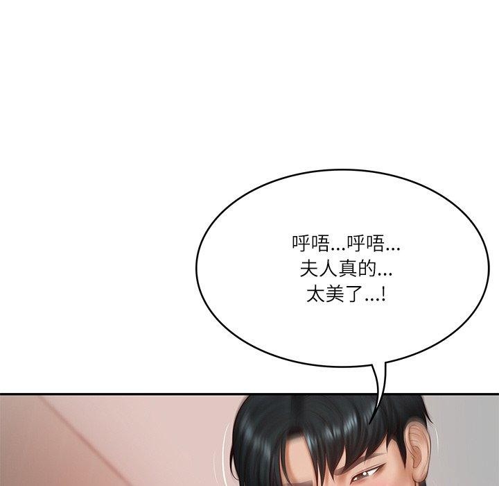 [韩国漫画] 财阀家的女婿 剧情,青年#[193P]-158