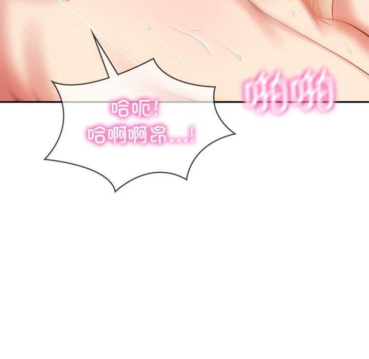 [韩国漫画] 财阀家的女婿 剧情,青年#[193P]-160