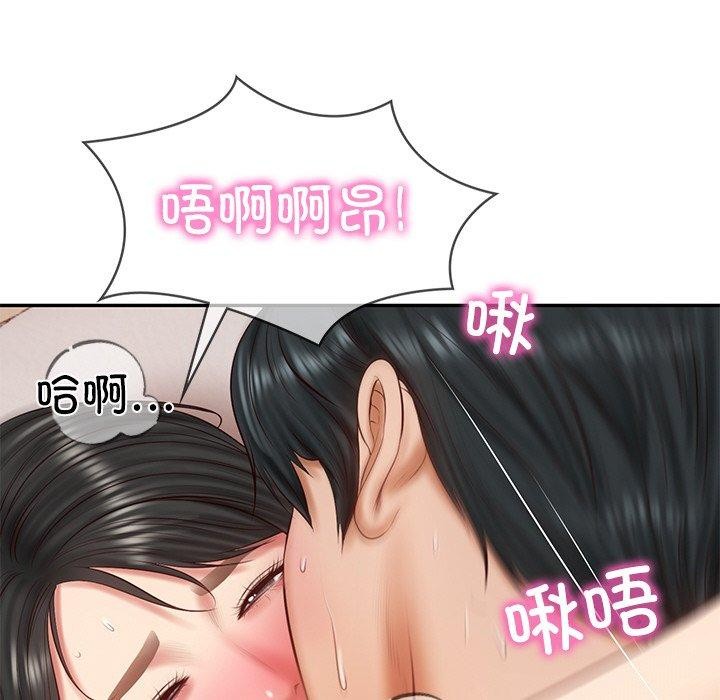 [韩国漫画] 财阀家的女婿 剧情,青年#[193P]-163