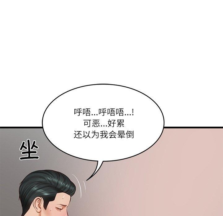 [韩国漫画] 财阀家的女婿 剧情,青年#[193P]-186