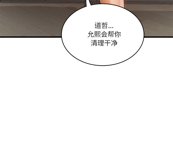 [韩国漫画] 财阀家的女婿 剧情,青年#[193P]-188