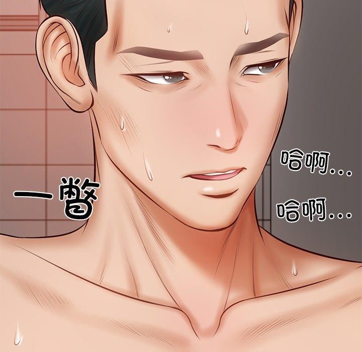 [韩国漫画] 财阀家的女婿 剧情,青年#[193P]-190