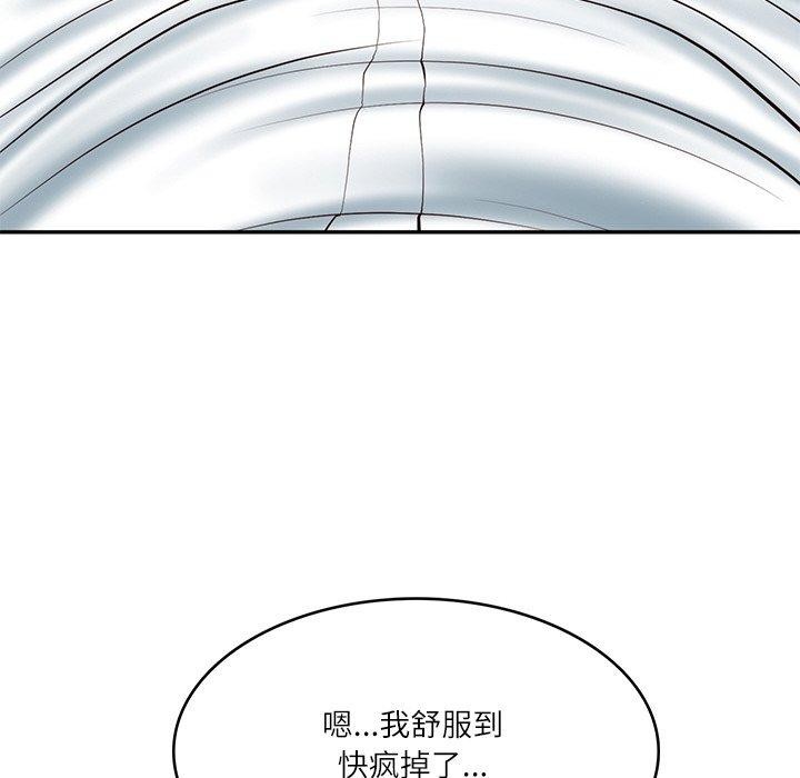 [韩国漫画] 财阀家的女婿 剧情,青年#[193P]-22