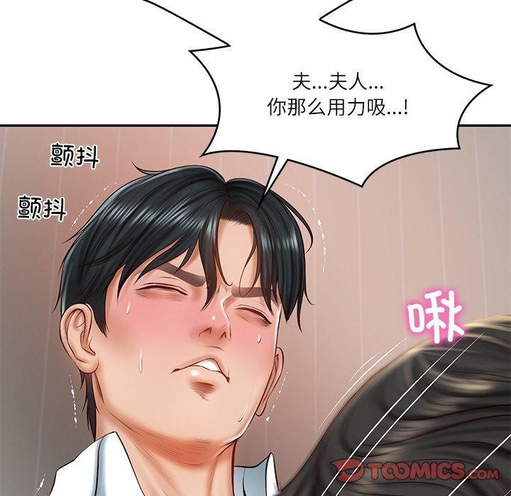 [韩国漫画] 财阀家的女婿 剧情,青年#[193P]-28