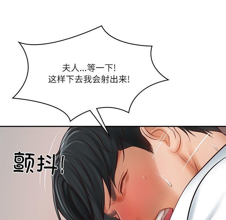 [韩国漫画] 财阀家的女婿 剧情,青年#[193P]-35