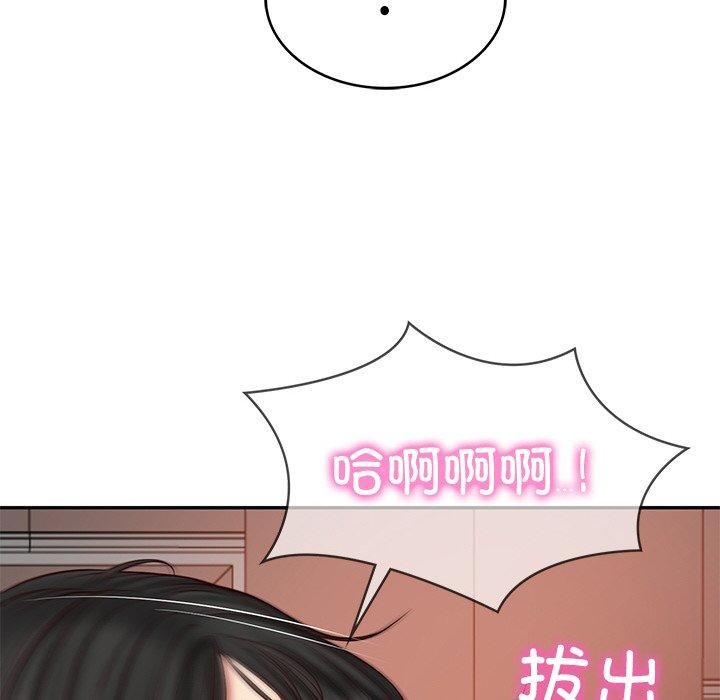 [韩国漫画] 财阀家的女婿 剧情,青年#[193P]-37