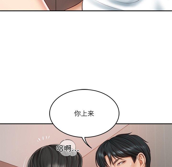 [韩国漫画] 财阀家的女婿 剧情,青年#[193P]-39