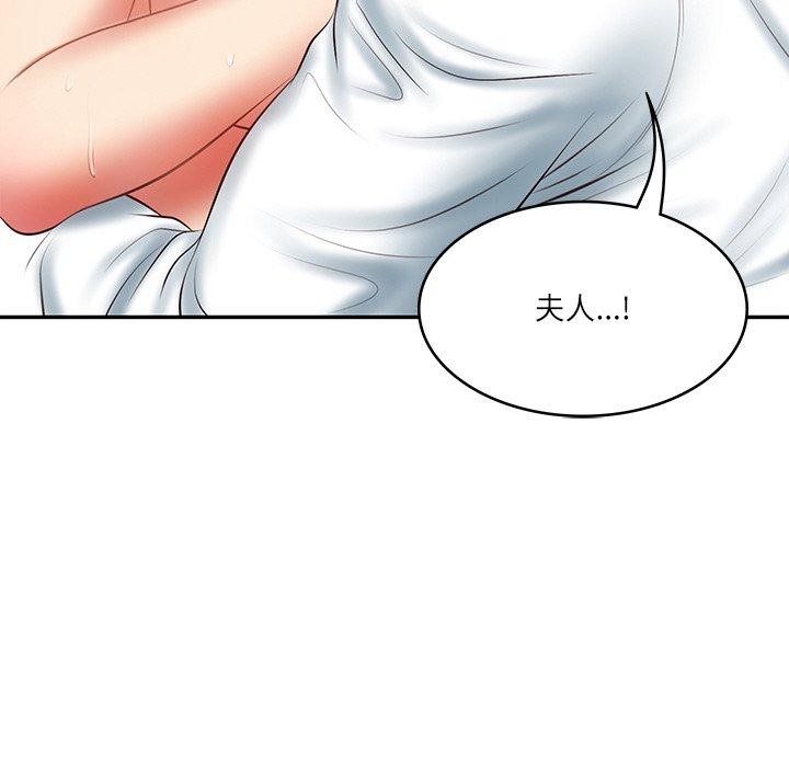 [韩国漫画] 财阀家的女婿 剧情,青年#[193P]-43