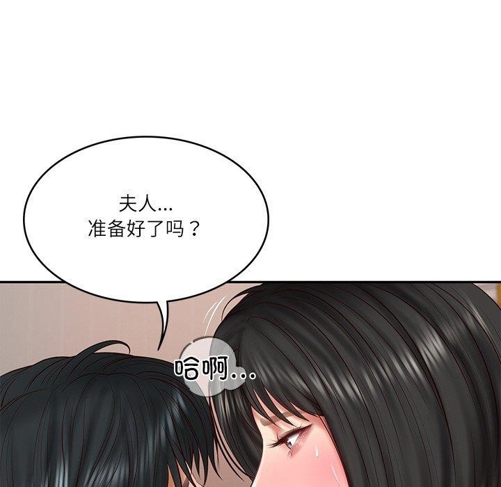 [韩国漫画] 财阀家的女婿 剧情,青年#[193P]-48