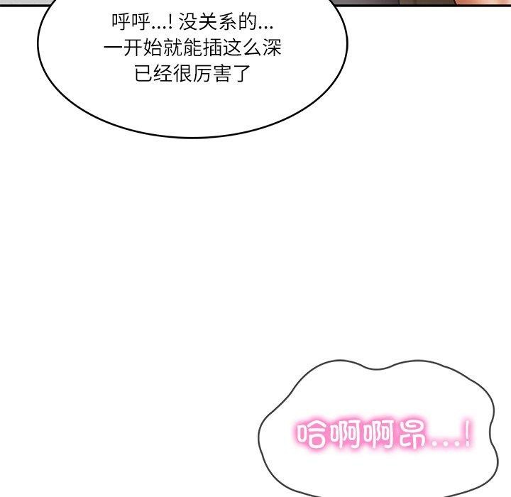 [韩国漫画] 财阀家的女婿 剧情,青年#[193P]-58