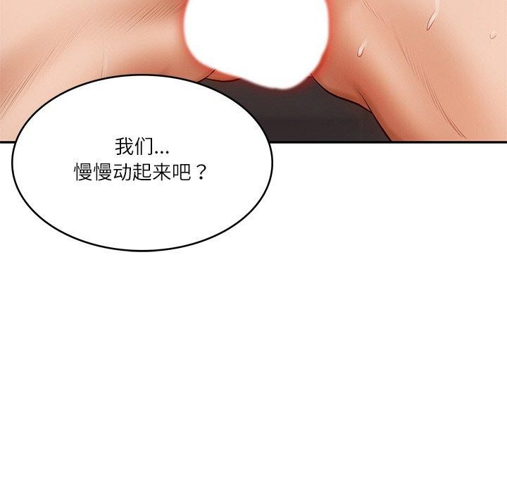 [韩国漫画] 财阀家的女婿 剧情,青年#[193P]-63