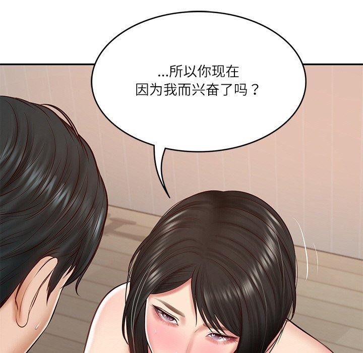 [韩国漫画] 财阀家的女婿 剧情,青年#[193P]-7