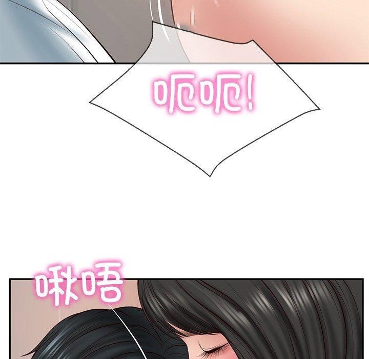 [韩国漫画] 财阀家的女婿 剧情,青年#[193P]-75
