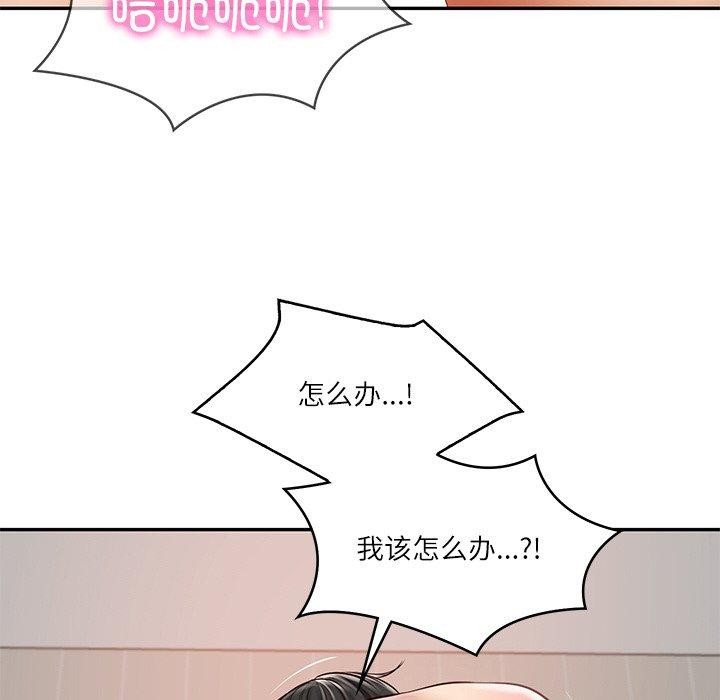 [韩国漫画] 财阀家的女婿 剧情,青年#[193P]-87