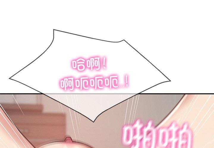 [韩国漫画] 财阀家的女婿 剧情,青年#[168P]-1